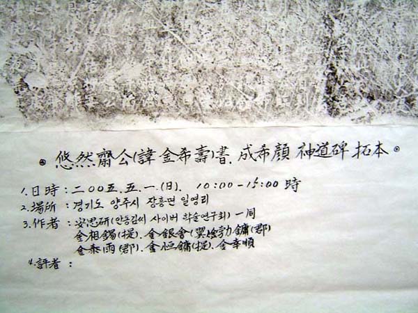 ankim04-22z1156.jpg