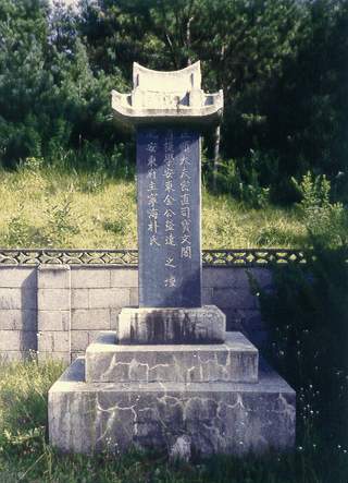 ankim04-11c.jpg