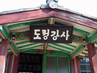ankim04-11l.jpg