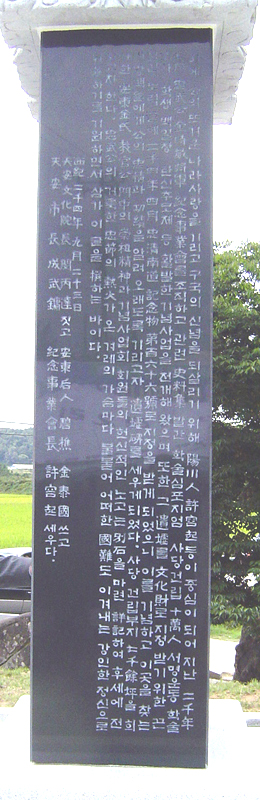 ankim04-11t.jpg
