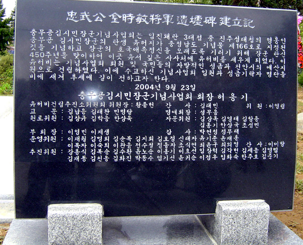 ankim04-11x.jpg
