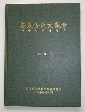 ankim04-11z16.jpg