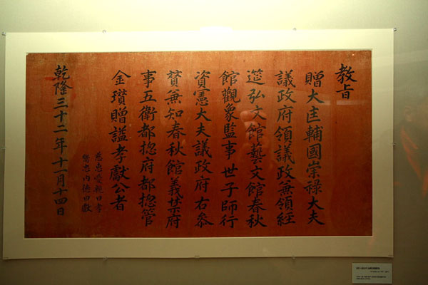 ankim04-14z179.jpg
