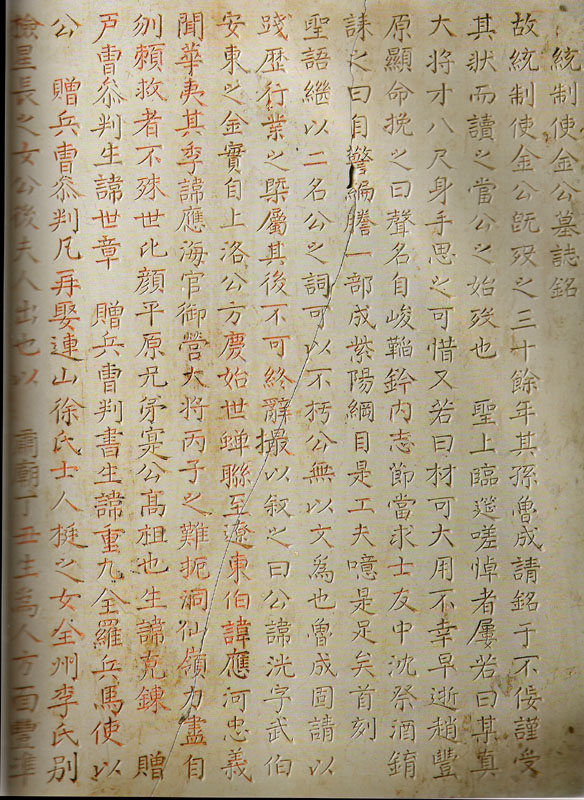 ankim04-14z196.jpg
