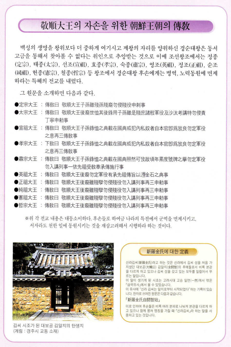 ec9995ec9d98eca084eab590.jpg